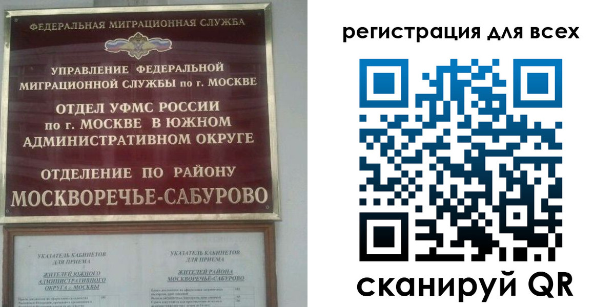 прописка от собственника в Нижнеудинске