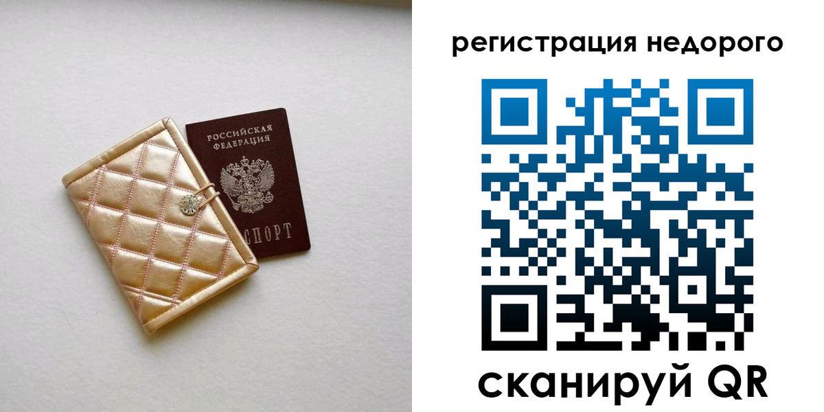 регистрация для дет. сада в Нижнеудинске