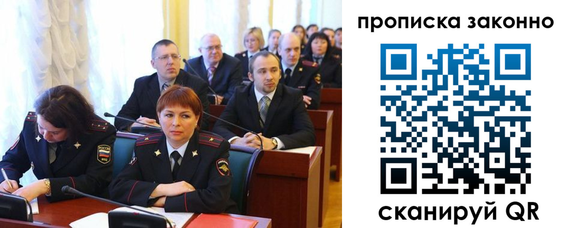 прописка для кредита в Нижнеудинске