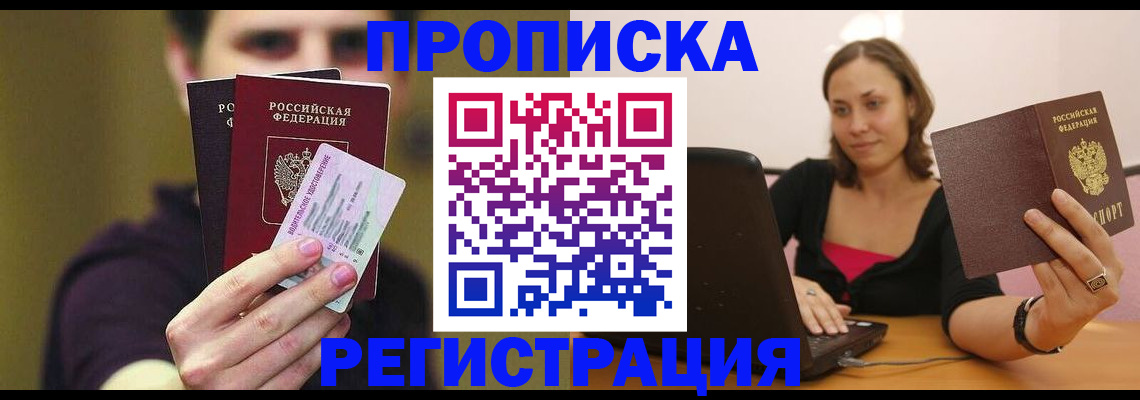 регистрация для школы в Нижнеудинске