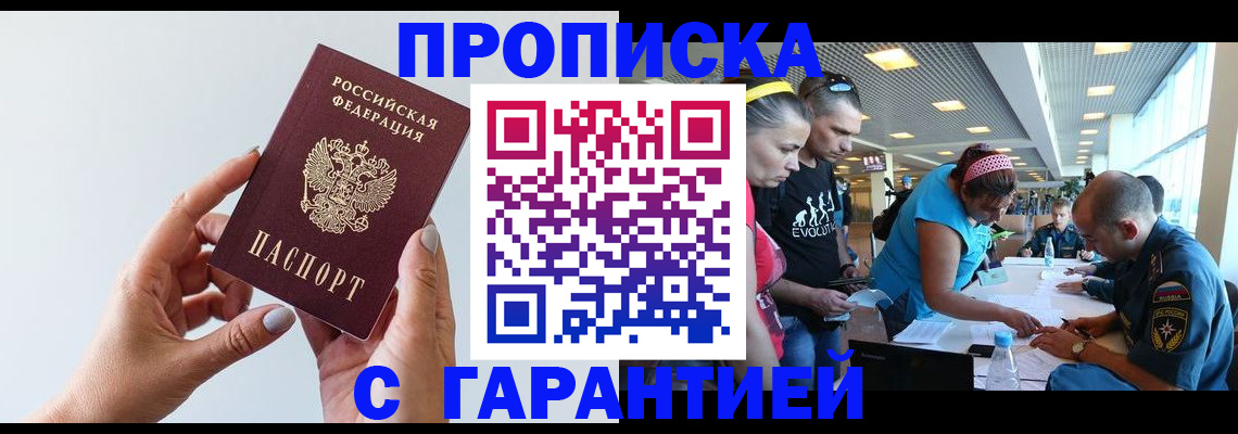 найти адрес прописки в Нижнеудинске